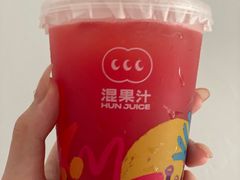 -混果汁(喜荟城店)