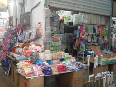 -利津路小商品批发市场