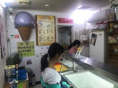 -成裕雪糕店(士多店)