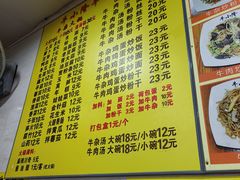 -牛小隆牛肉面馆(四牌楼店)