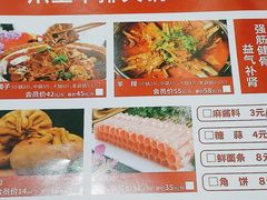 -爪王羊排火锅·烧烤