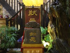 -东西巷