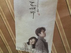 -火炉情韩国料理店(古田路店)