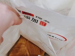 -君之狮子山·轻糖烘焙(松江印象城店)