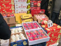 -双福水果批发市场