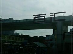 -三旗百汇商品城