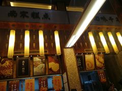 -南宋胡记(杭州体育场路店)