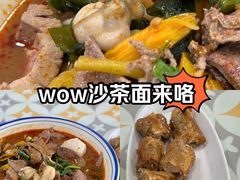 -古早沙茶王(杏林分店)