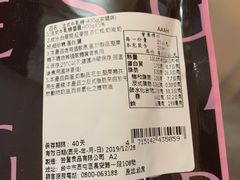-糖村(京站店)