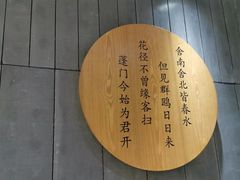 -小桃园·豆浆油条(复兴中路店)