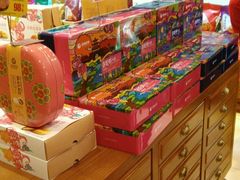 -嘉华鲜花饼·现烤(昆明老街店)