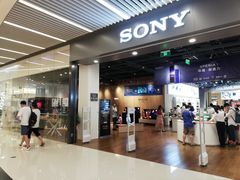 -Sony Store 索尼(来福士店)