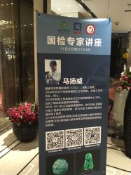 -北京七彩云南翡翠珠宝旗舰店(月坛店)