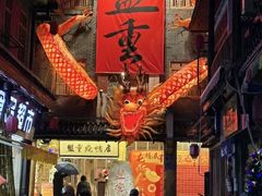 -盟重烧烤(高正街店)