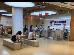 -美年大健康体检医院(金牛万达分院)