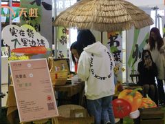 -天虹购物中心(石路店)