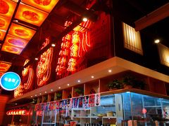 门面-有喜屋·深夜食堂(环宇荟店)
