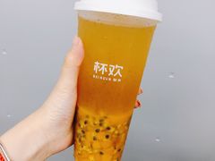 半生百香果绿茶-杯欢制茶(三里屯店)