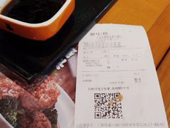 -谷田稻香(佛罗伦萨店)