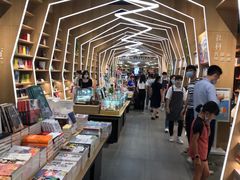 -覔书店(壹方城店)
