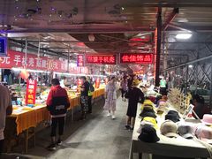 -大学城夜市