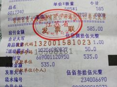 -常州百货大楼