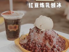 -二斗栗子(黄河道店)