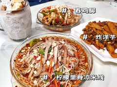 -中雪冰冰凉(沙湾国际店)