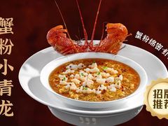 -曼格纳·曼芯馆(杨浦店)