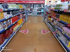 -麦德龙(南山店)