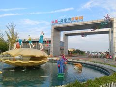 -刘家湾赶海园