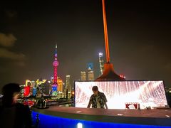 -罗斯福色戒酒吧(外滩店)