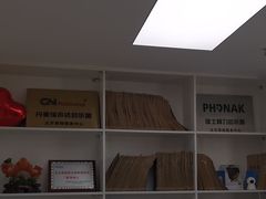 -自然之声助听器·呼吸机(翠微大厦店)