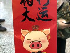 -上海漕河泾万丽酒店