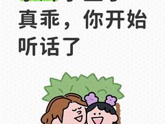 -永辉超市(鲁谷店)