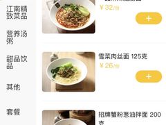 -一品小笼(金融街店)