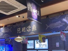 -云海肴云南菜·蒸汽石锅鱼(北京良乡华冠店)