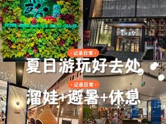 -青水瓦台汤泉(未央店)