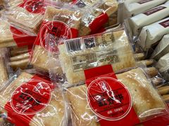 -北京稻香村(五道口店)
