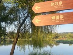 -承德避暑山庄景区