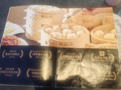 -老绥元烧麦·家常菜(如意店)