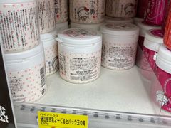 -大国药妆(NEW心斎橋店)