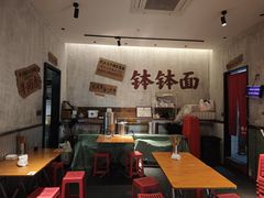 -鞠老头钵钵面(大坪店)