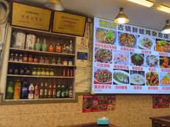 -胖娃古镇鸡杂(磁器口总店)