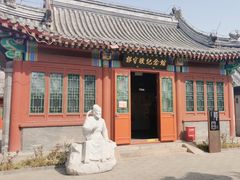 -郭守敬纪念馆