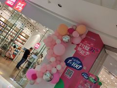 -名创优品(广东东莞东城万达2店)