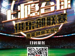 -广州保龄球馆(广州天河体育中心店)