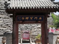 -雁门关景区