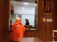 -共和春(甘泉路店)