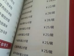 菜单-香港深井掂檔烧鹅茶餐厅(海韵城店)